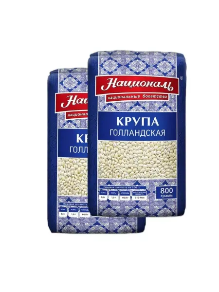Националь Крупа перловая Голландская, 800 г х 2 штуки