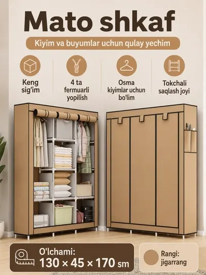 Складной тканевый шкаф, текстильная стойка для одежды - Комоды и тумбы