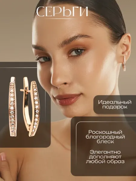 Jewerly Box Серьги с фианитами ювелирная бижутерия длинные позолоченные