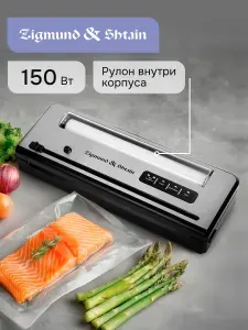 Вакууматор для продуктов с резаком и пакетами Zigmund & Shtain Kuchen-Profi VS-515 / Упаковщик вакуумный 150 Вт