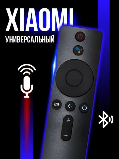 Универсальный пульт для Smart TV приставок X96 Mini/X96Q/Mi Stick/Mi Box