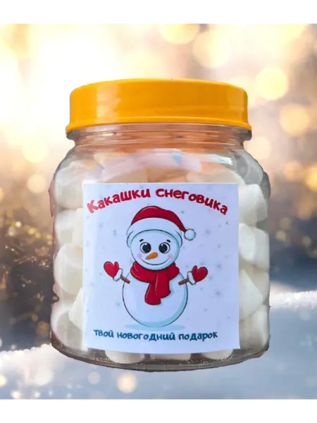 Present Box Новогодний подарок с юмором "Какашки снеговика"