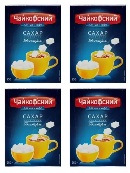ЧАЙКОФСКИЙ Сахар Экстра 250 гр, 4 штуки