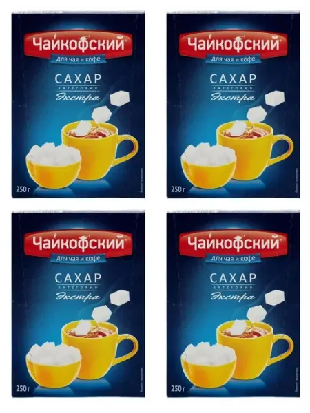 ЧАЙКОФСКИЙ Сахар Экстра 250 гр, 4 штуки