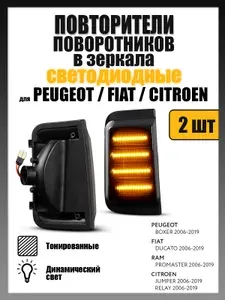 ZIKMAR ШТИФТ ЗАМКА ДВЕРИ FIAT DUCATO, CITROEN JUMPER, PEUGEOT BOXER