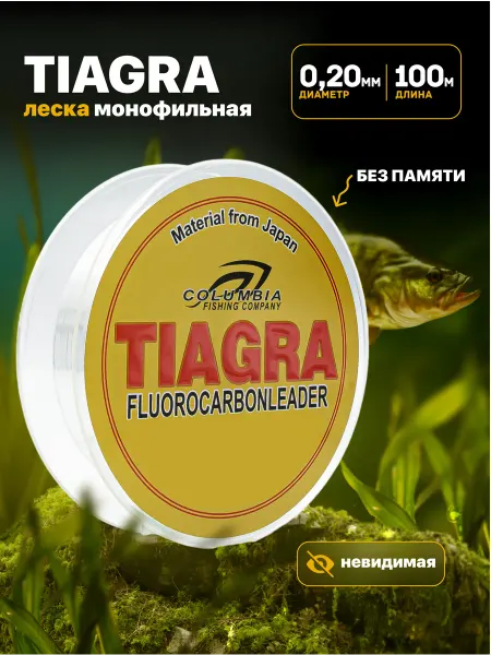 Columbia fishing company Леска рыболовная монофильная 100м 0.20мм