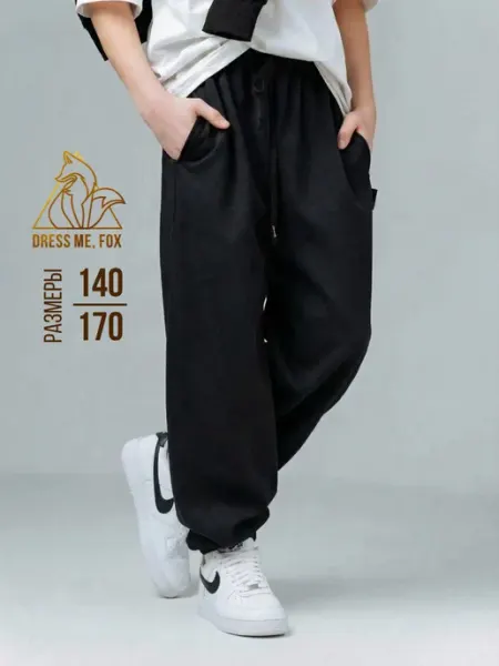 Dress me, Fox Спортивные брюки на резинке для подростка