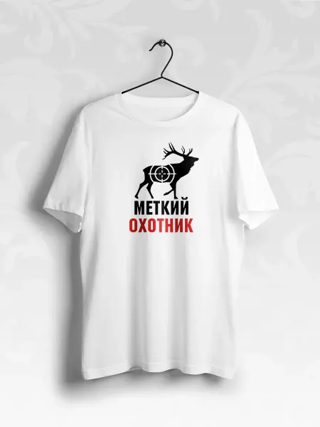 Fratelli Футболка с принтом меткий охотник