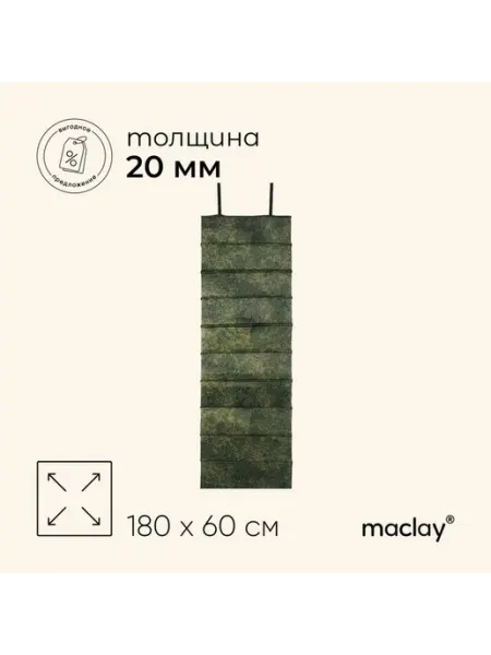 Универсальный складной коврик для активного отдыха