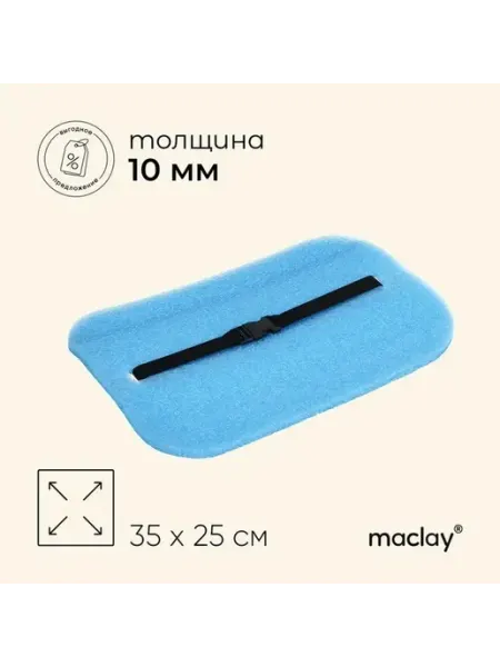 Комфортная туристическая сидушка с фольгой