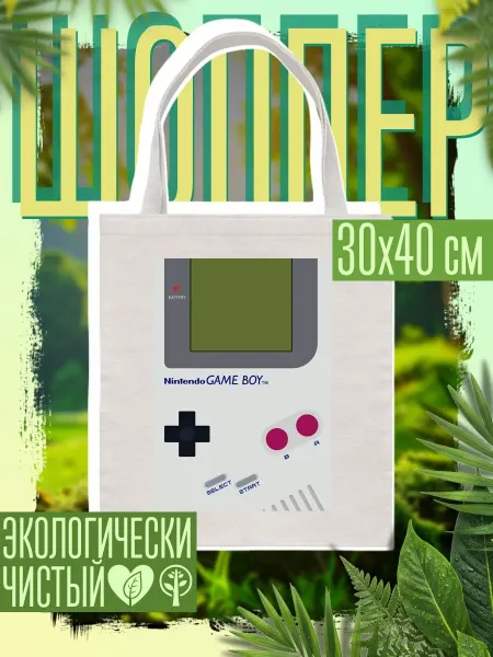 HIKOMORI Сумка шоппер Игровая приставка Game Boy