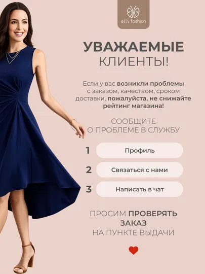 Женское летнее платье, миди - ELLY FASHION - Женские платья и сарафаны