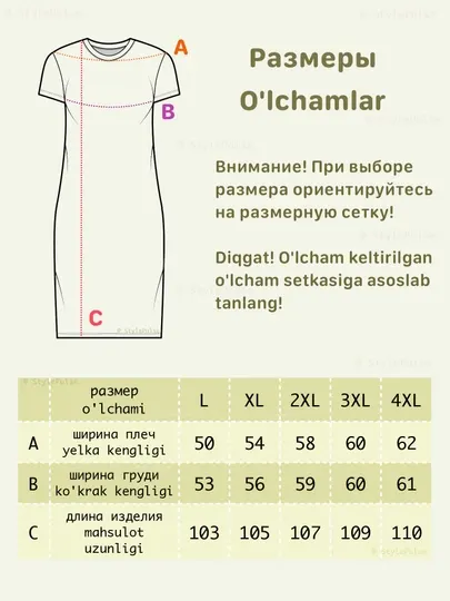 Летнее платье-футболка с принтом, женское - Женские платья и сарафаны
