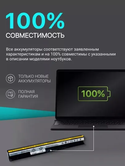 Аккумулятор для ноутбука HP BP02XL