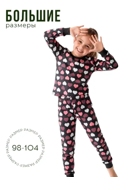 Пижама для детей, хлопок, для мальчиков и девочек