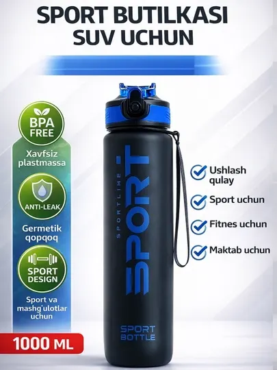 Спортивная бутылка для воды 1000 мл герметичная BPA Free фитнес спорт школа дорожная