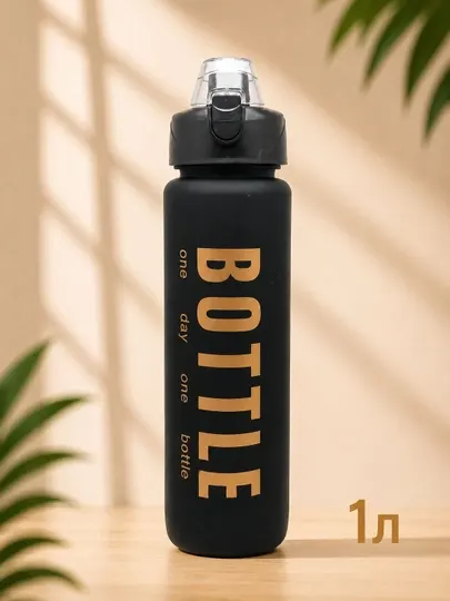 Спортивная бутылка для воды 1000 мл, BPA Free, с силиконовой трубочкой, герметичная, черная