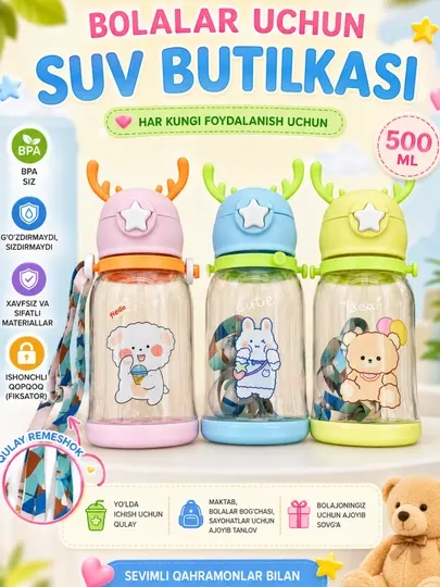Детская бутылка для воды, 500 мл, с трубочкой и ремешком, BPA Free, поильник для детей
