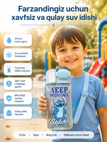Детская бутылка для воды "Стич" с распылителем и ремешком, BPA Free, 570 мл