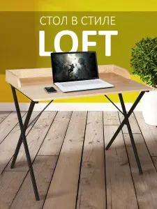 BRABIX Стол на металлокаркасе "LOFT CD-008" цвет дуб натуральный