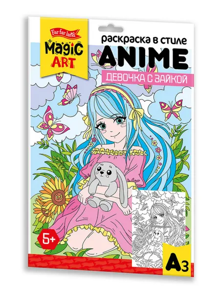 ДЕСЯТОЕ КОРОЛЕВСТВО Раскраска в стиле ANIME "Девочка с зайкой", формат А3