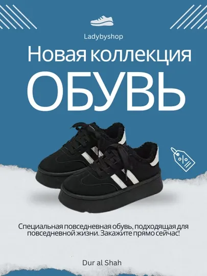 Специальные теплые кроссовки, для девочек и женщин, размер 40