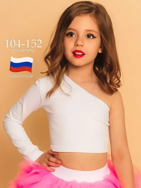 Bralisa Топ нарядный на одно плечо
