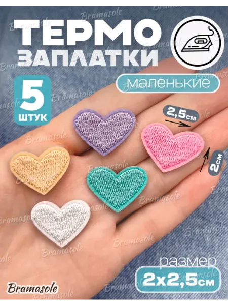 Bramasole Нашивки на одежду сердечки Термонаклейка Заплатки