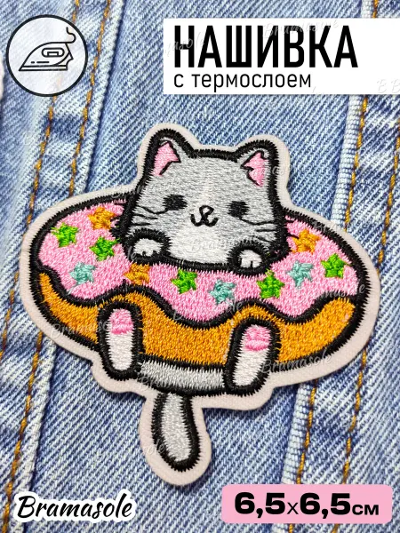 Bramasole Термонаклейка на одежду детская Нашивка Котик Заплатка Патч