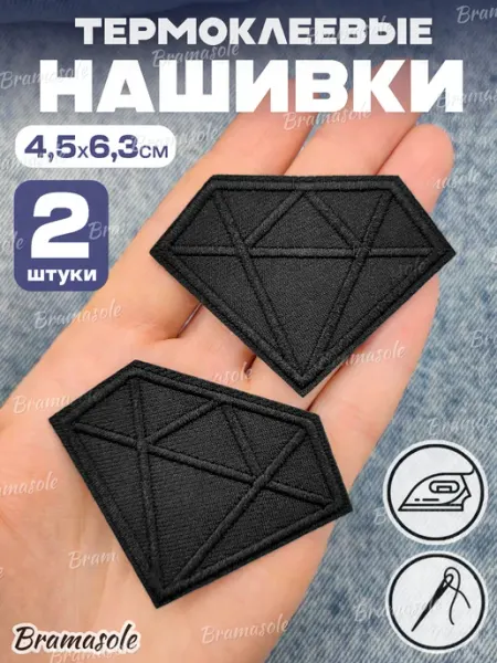 Bramasole Термонаклейка на одежду заплатка нашивка кристалл