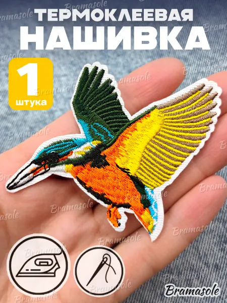 Bramasole Термонаклейка на одежду птица нашивка заплатка