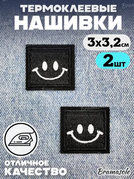 Bramasole Термонаклейка на одежду заплатка нашивка смайл
