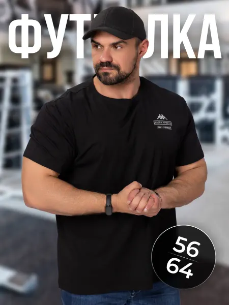 No brand Спортивная футболка базовая