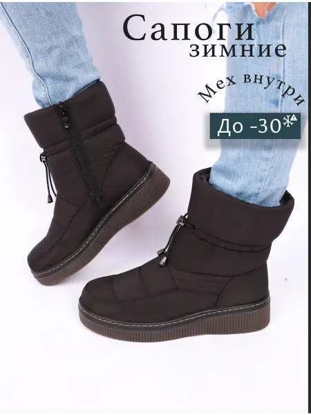 Brand Club Сапоги зимние короткие дутики