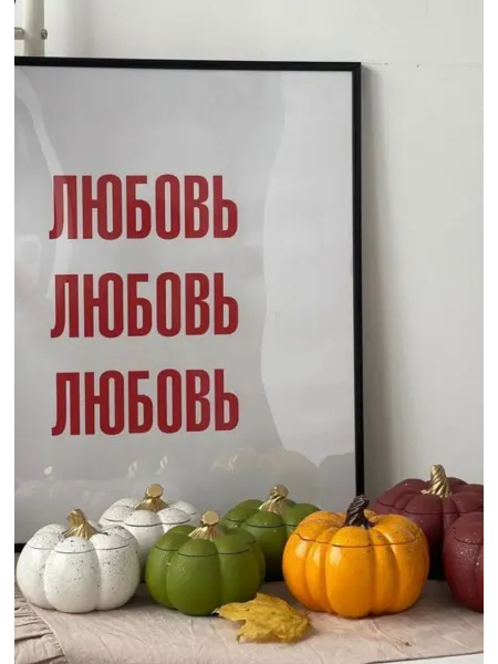 PADARUNAK.BRAND Постеры эстетичные Любовь