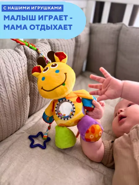 Лисёнок Игрушка погремушка для новорожденных мальчиков и девочек