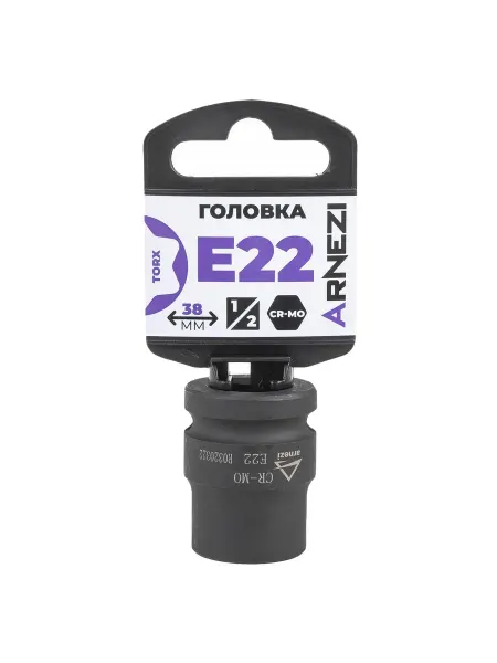 ARNEZI Торцевая головка ударная 1 2 внешний торкс TORX Е22 R0320322
