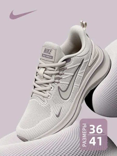 Brand Спорт Кроссовки ZOOM Winflo для бега и фитнеса, дышащие, лёгкие