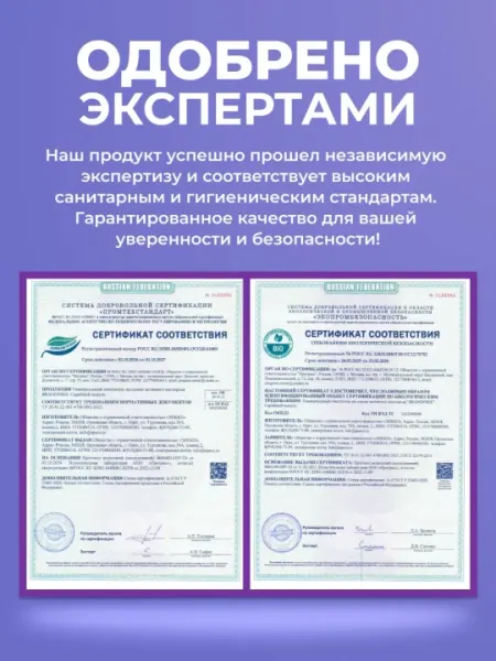 Набор Brandfree кислородный пятновыводитель 1кг + чудо-карандаш от пятен очиститель