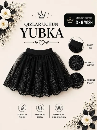 Изысканная юбка для девочек, юбка из фатина, кружевная юбка