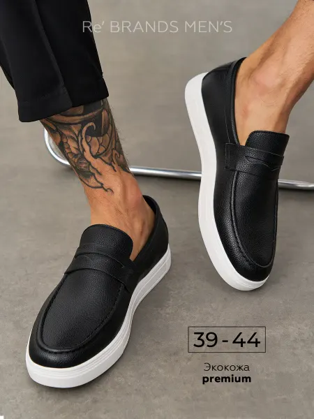 Re`brands men`s Лоферы кожаные, туфли на платформе