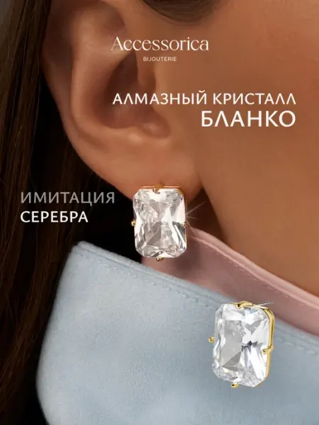 Аксессорика Серьги гвоздики пусеты квадратные с желтым камнем бижутерия