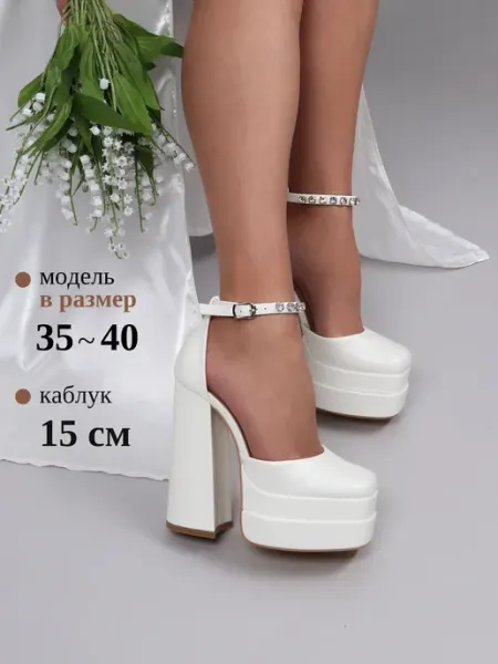 L.Y.Malle Туфли Bratz свадебные на каблуке и устойчивой платформе