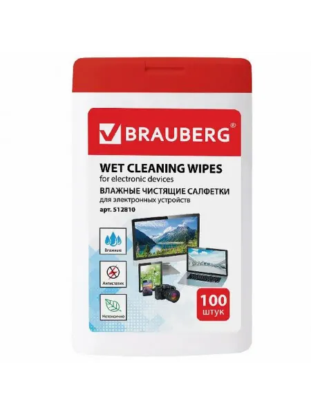 Brauberg Чистящее средство 100шт универсальные