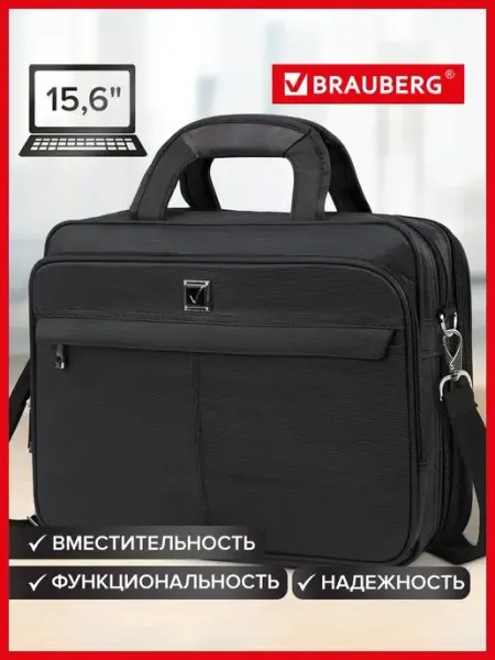 Brauberg Сумка деловая с отделением для ноутбука