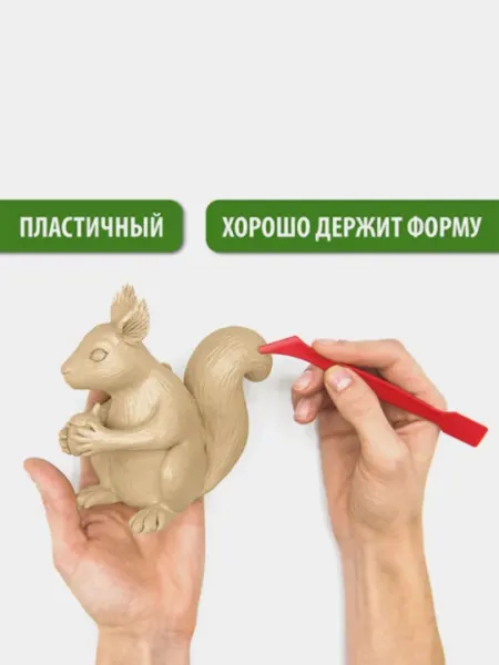 Пластилин скульптурный BRAUBERG телесный, 1кг, твердый