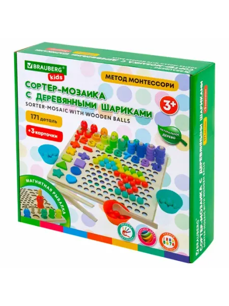 Brauberg Сортер для малышей деревянный Монтессори развивающие игрушки