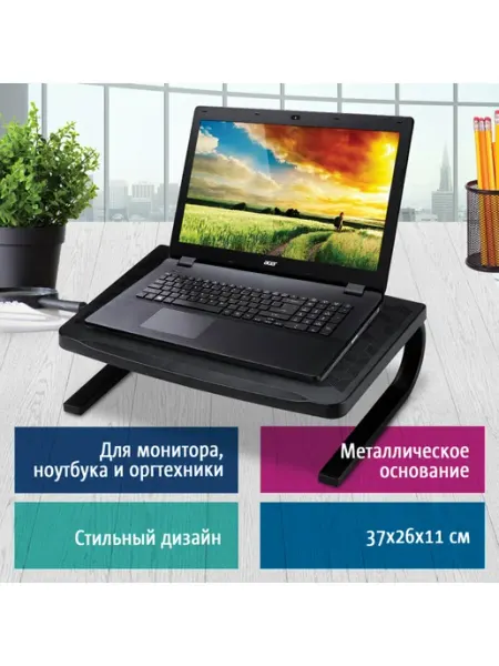 Brauberg Подставка столик под ноутбук монитор принтер на стол