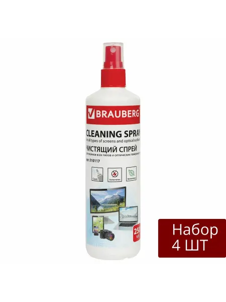 Brauberg Чистящая жидкость-спрей для экранов всех типов и оп