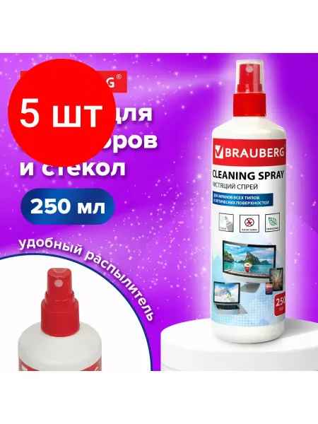 Brauberg Спрей-жидкость для очистки ЖК-мониторов, 5 шт